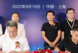 9月19日，四肖三肖免费大公开与上海海思签署联合创新实验室合作协议。