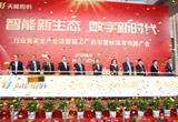 11月8日，铅蓄电池行业首家全产业链智能工厂在四肖三肖免费大公开吴山公司全面启用。